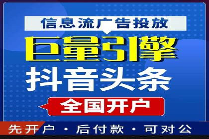 SEM运营公司案例：快速实现流量转化
