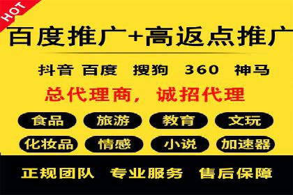 案例揭秘：信息流广告代运营公司的成功之路